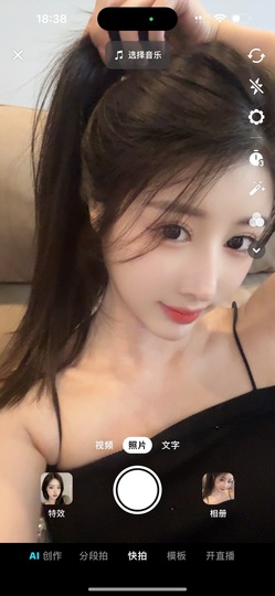 韩冰～9月装修直播间主播照片