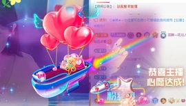 冰凌祝中秋快乐休的图片