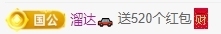 冰凌祝中秋快乐休的图片
