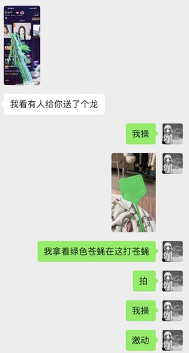 鬼鬼在这🤪主播照片