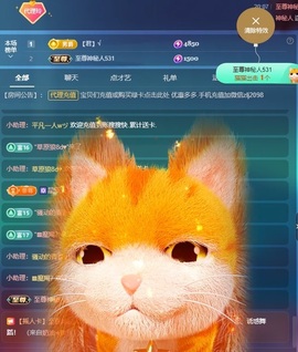 金牌代理❤玲儿❤的图片