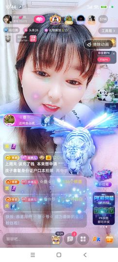 婷婷💕感恩有你陪伴主播照片