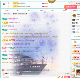 远扬、青青青青青青青的图片