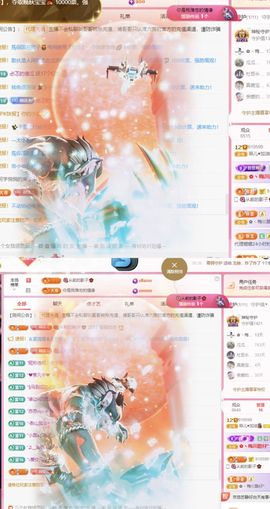 菲儿💗求陪伴主播照片