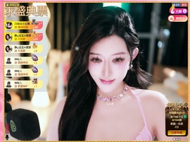大静静😘要开心主播照片