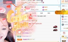 瞳瞳晚上播主播照片