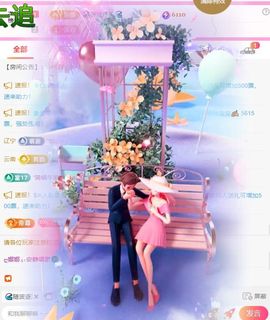 ღ娜娜ぃ感冒不舒服休的图片