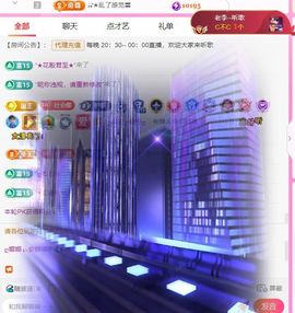 ღ娜娜ぃ感冒不舒服休的图片