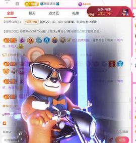 ღ娜娜ぃ安静唱歌🍀主播照片