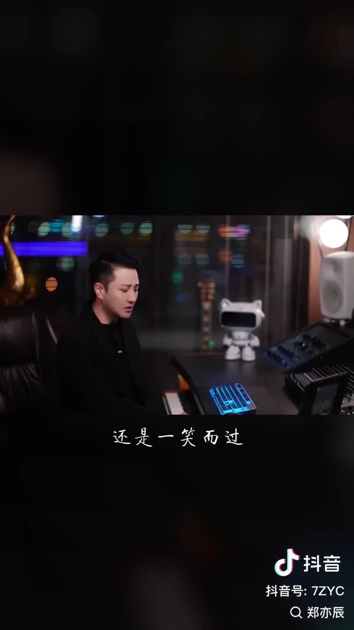 有点好听