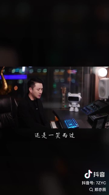 有点好听