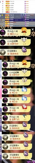 谢我默默陪伴到16啦主播照片