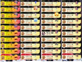 莫愁🌈主播照片