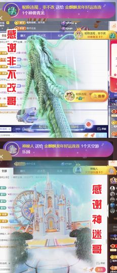 金麒麟安静唱歌🎤的图片