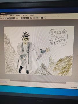 钟铃tina主播照片