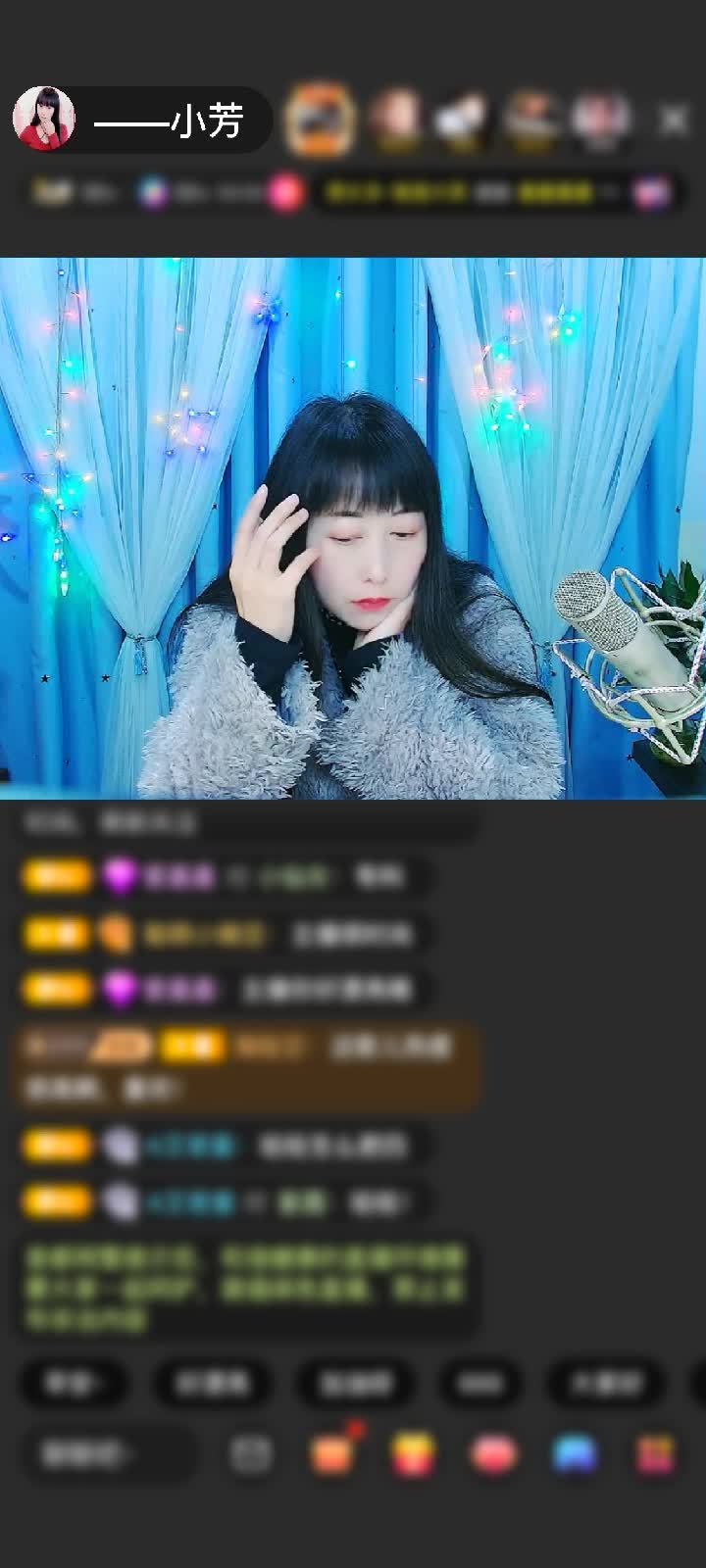 感谢🎤伊人娜么美🎶赠送花朝秋月1个