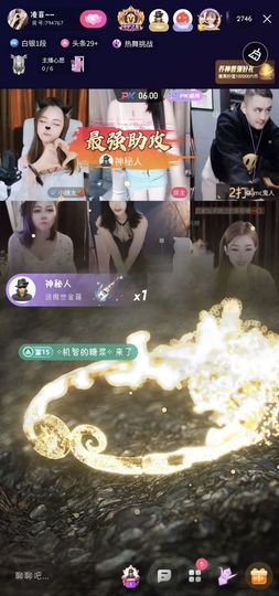 凌菲~~~~~主播照片