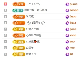 冰凌祝中秋快乐休的图片