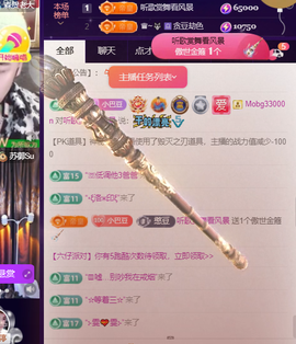 ♚~小巴豆~贪财好色的图片
