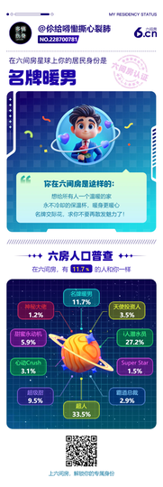 伱給嘚慟撕心裂肺主播照片