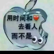 缘梦💞红橘子的头像