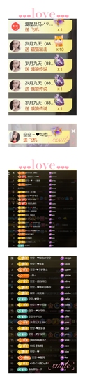 空空~❤的图片