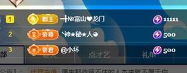 ━╋红太狼的图片