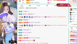 远扬、青青青青青青青的图片
