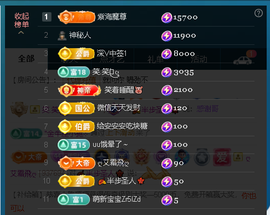 佑君♥《平安好运》主播照片