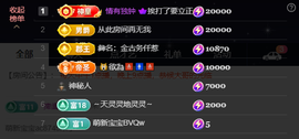 原配生病了胳膊脱臼主播照片