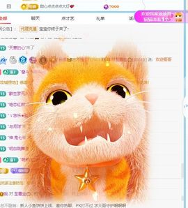米娜Meena🧸主播照片