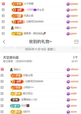 洋子～晚点见主播照片