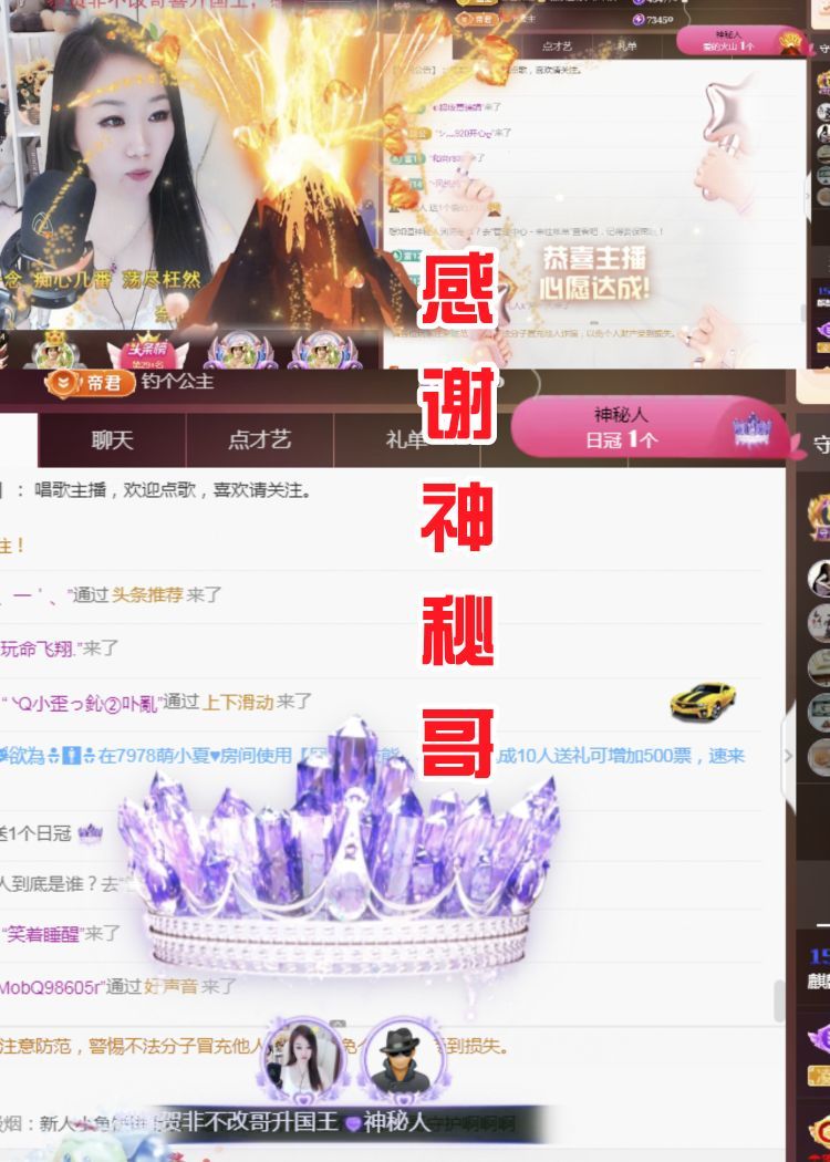 金麒麟好运连连🎤的图片