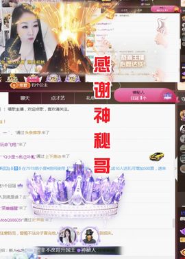 金麒麟安静唱歌🎤的图片
