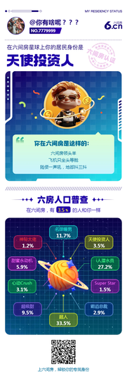 你有啥呢？？？的图片