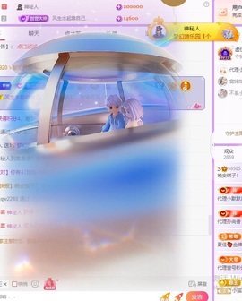 晚安!🌙主播照片