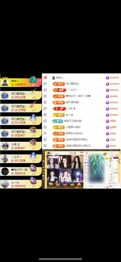 娜扎🧸主播照片