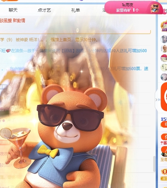 冰凌吖~的图片