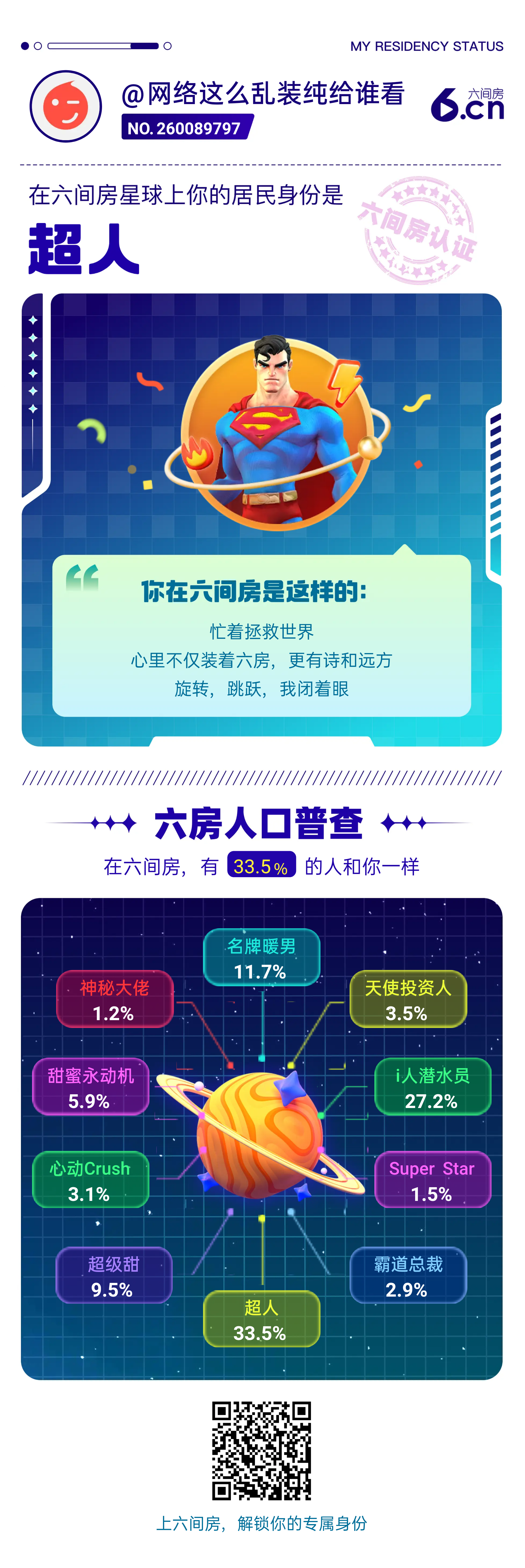 网络这么乱装纯给谁看的图片