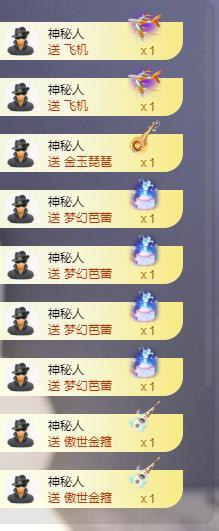 苏苏，越来越好的图片