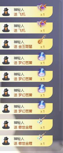苏苏感恩有你主播照片