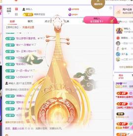 苏苏感恩有你主播照片