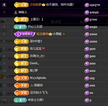 许华峰（努力版）的图片