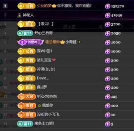 许华峰（努力版）主播照片