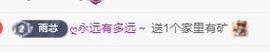 代理心雨十月十全十美的图片