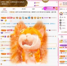 菲儿💗求陪伴主播照片