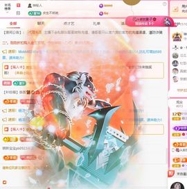 菲儿💗求陪伴主播照片