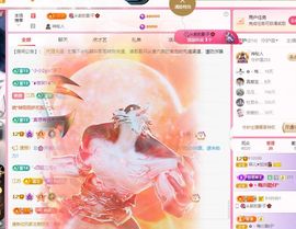 菲儿💗求陪伴主播照片
