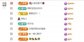 菲儿💗求陪伴主播照片
