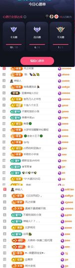 🍀冰雪❤️🍀加油的图片